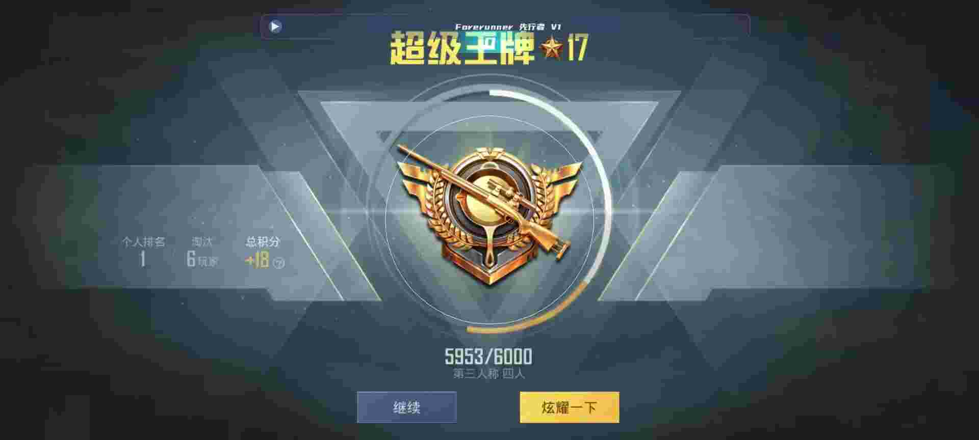 和平精英鸡腿辅助自瞄 - ��ƽ��Ӣ���ֱ��辅助预览图